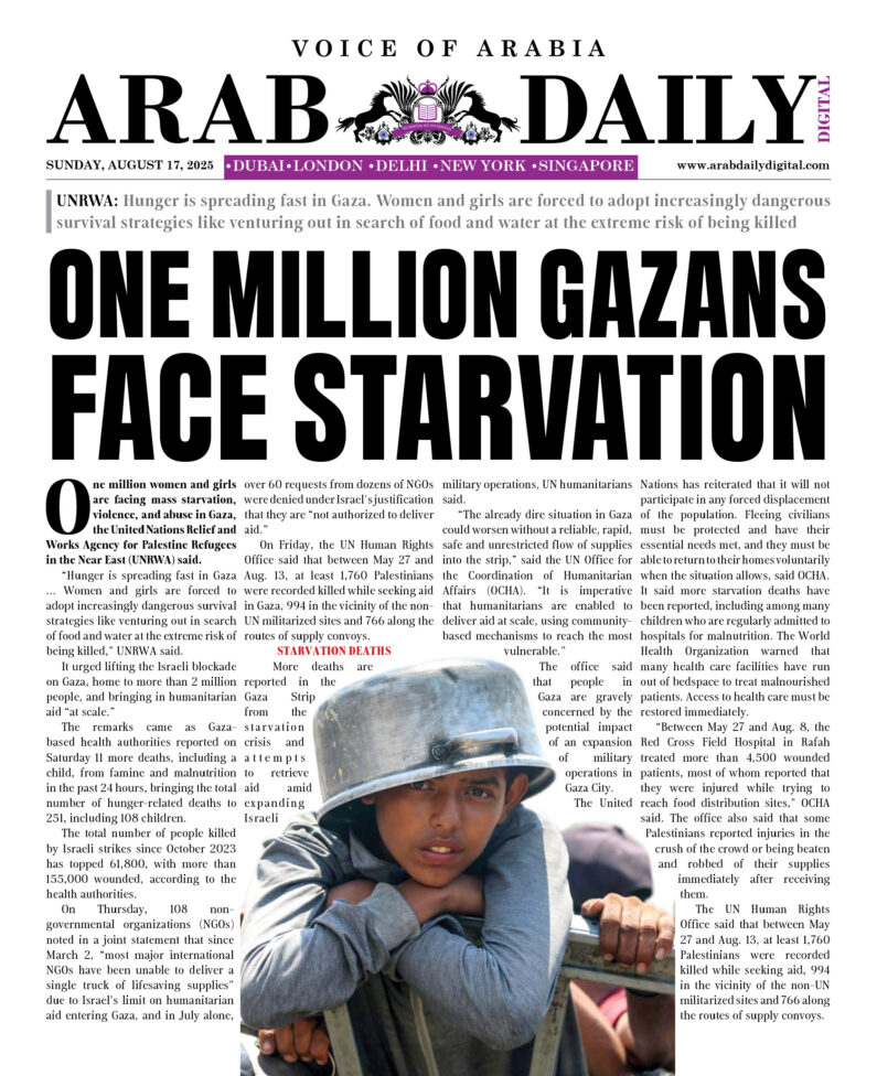 ARAB DD – AUG 17, 2025